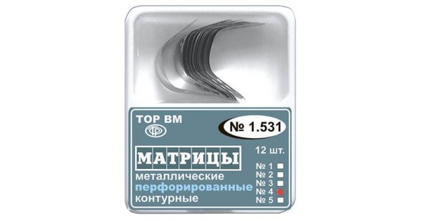 Матрицы контурные металлические перфорированные /большие с выступом/ /12 шт./, 1.531 /4/, ТОР ВМ