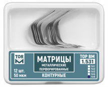 Матрицы контурные металлические перфорированные /большие/ /12 шт./, 1.531 /5/, ТОР ВМ