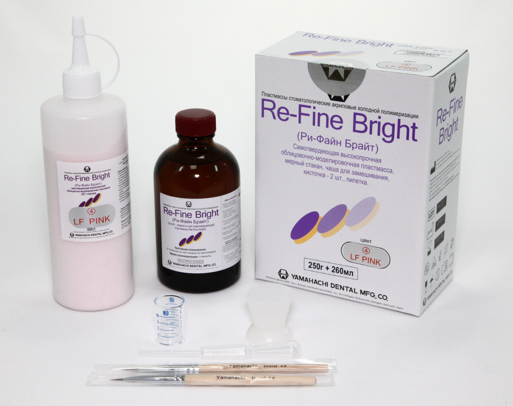 Пластмасса РЕ-ФАЙН НАБОР / Re-Fine Bright A3 SET /250 гр.+260 мл/, YAMAHACHI, Япония