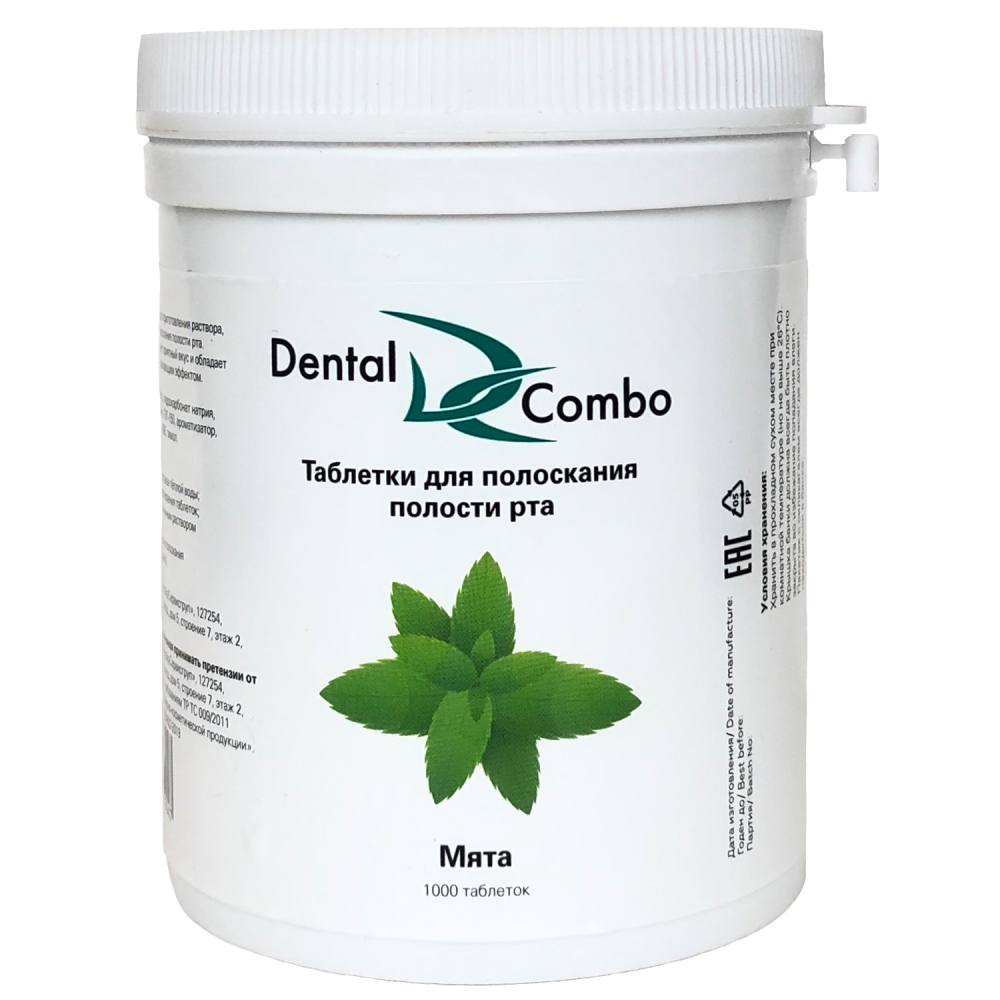 Таблетки для полоскания DENTAL COMBO /1000 шт/, мята /зеленые/, Россия
