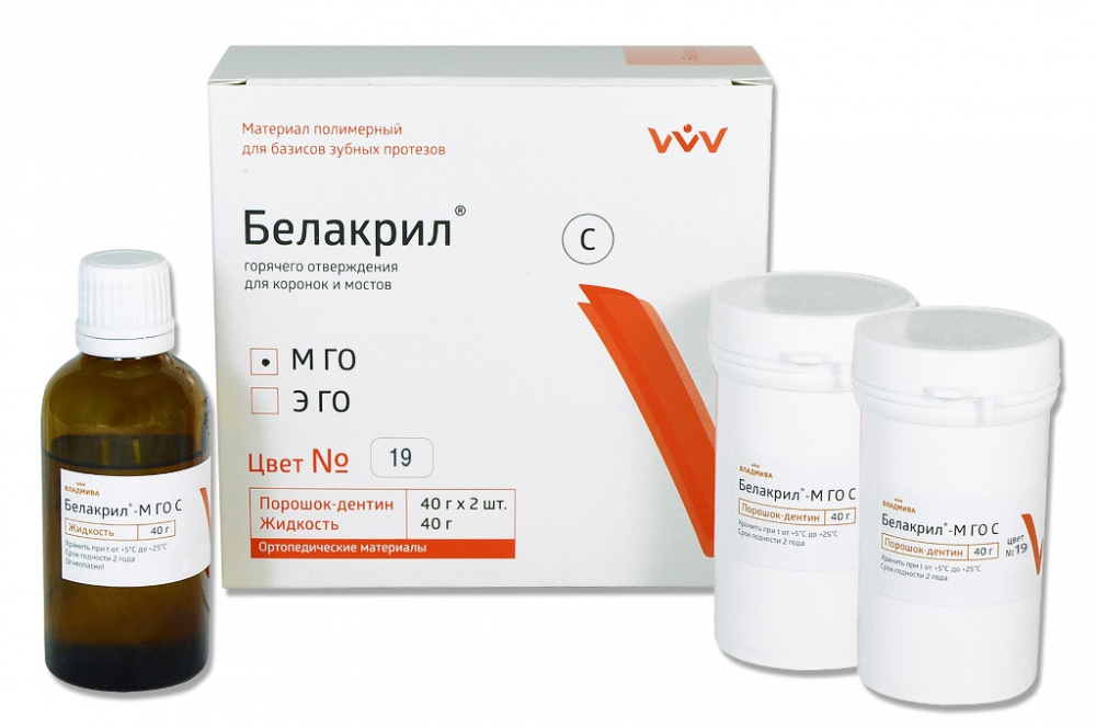БЕЛАКРИЛ-М ГО С, цвет 20 пластмасса /2*40 гр.+ жидкость 40 мл./, Владмива
