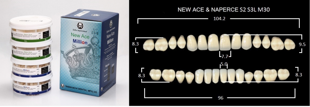 Зубы акриловые NEW ACE/NEW MILLION /20 гарнитуров/, D3/S2, YAMAHACHI