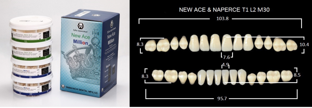 Зубы акриловые NEW ACE/NEW MILLION /20 гарнитуров/, B1/T1, YAMAHACHI
