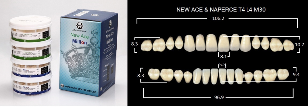 Зубы акриловые NEW ACE/NEW MILLION /20 гарнитуров/, D4/T4, YAMAHACHI
