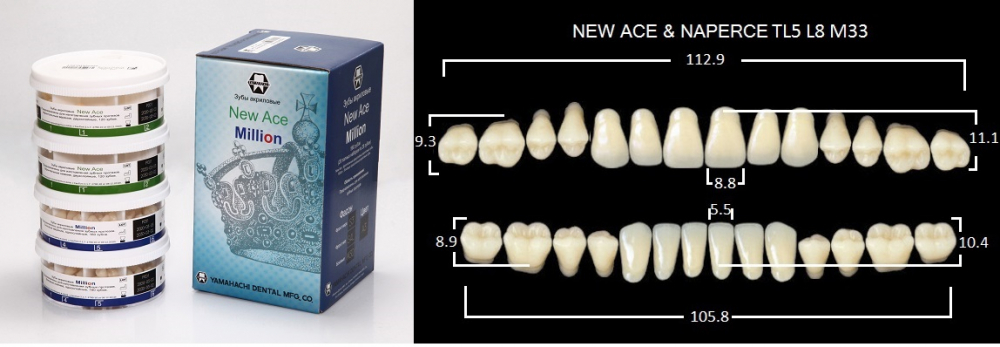 Зубы акриловые NEW ACE/NEW MILLION /20 гарнитуров/, A3.5/TL5, YAMAHACHI