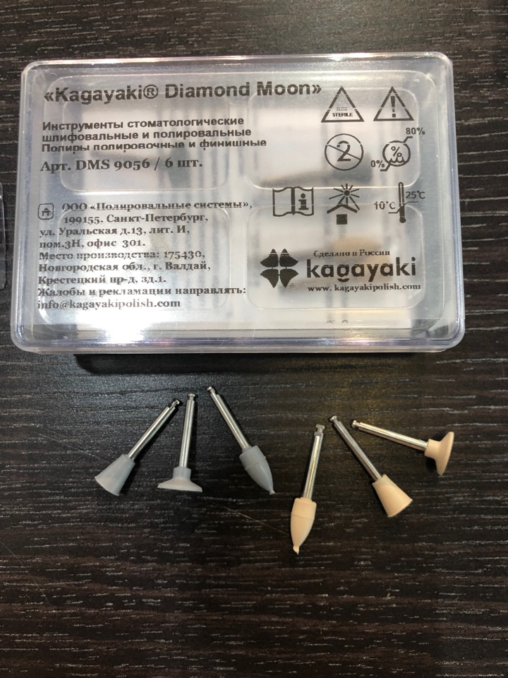 ДАЙМОНД МУН / DIAMOND MOON, полиры силиконовые с алмазной крошкой, /6 шт./, Kagayaki