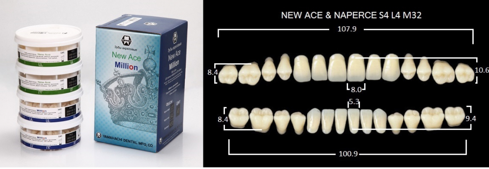 Зубы акриловые NEW ACE/NEW MILLION /20 гарнитуров/, A3/S4, YAMAHACHI