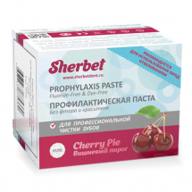 Паста профилактическая Sherbet Prophylaxis Paste без фтора и красителя, 100 унидоз