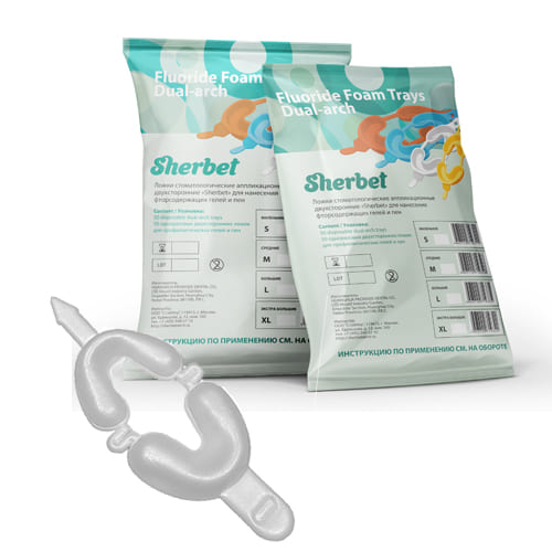 Одноразовые ложки аппликационные Sherbet Dual Arch Trays /белые/, размер M, 50 шт., D737M, Huanghua Promisee Dental Co. Ltd., КНР