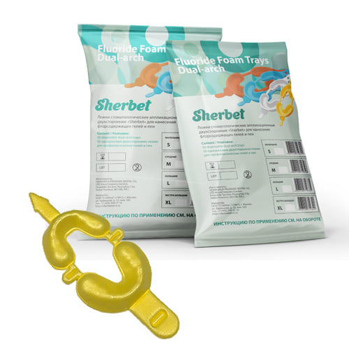 Одноразовые ложки аппликационные Sherbet Dual Arch Trays /желтые/, размер S, 50 шт., D737S, Huanghua Promisee Dental Co. Ltd., КНР