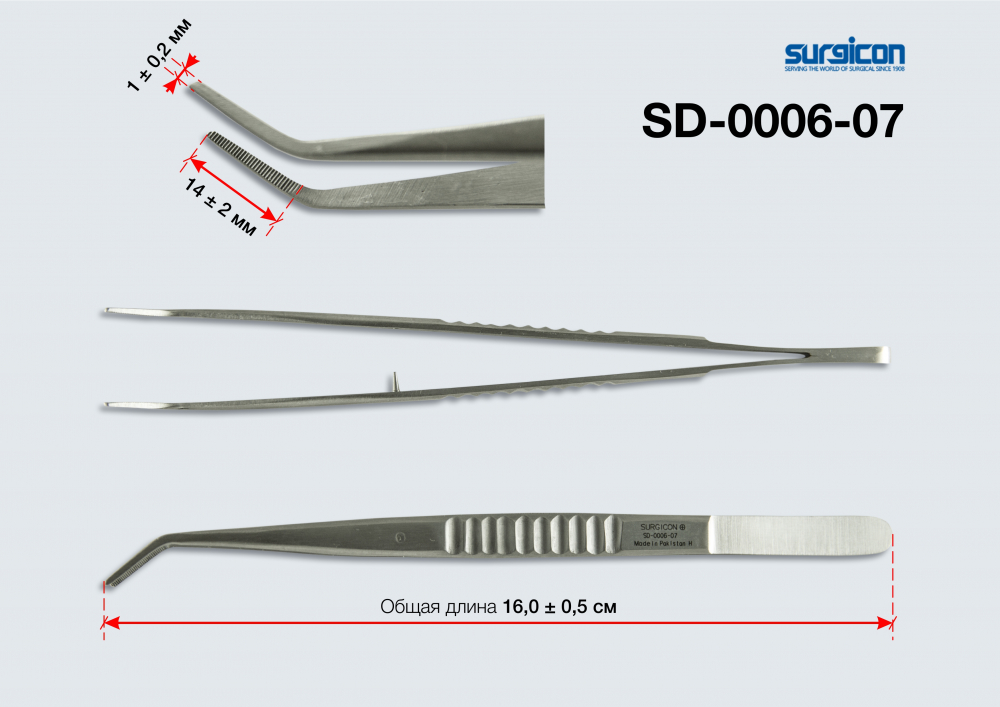 Пинцет стоматологический изогнутый, длина 160 мм. /с замком/, SD-0006-07, Surgicon