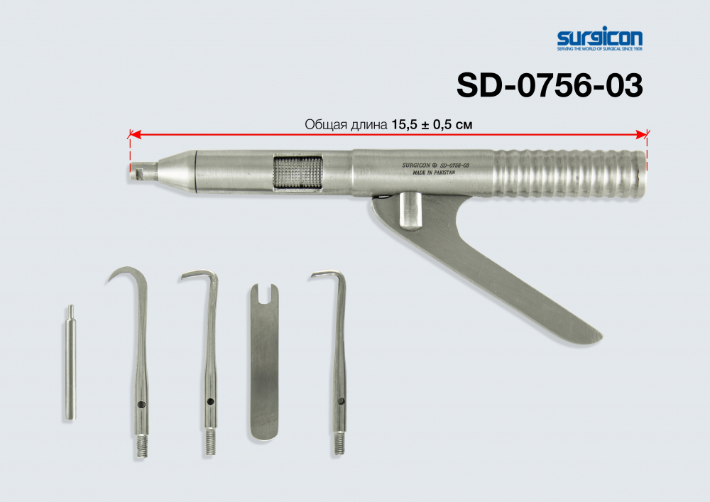 Коронкосниматель КР-2, 155 мм., SD-0756-03, Surgicon