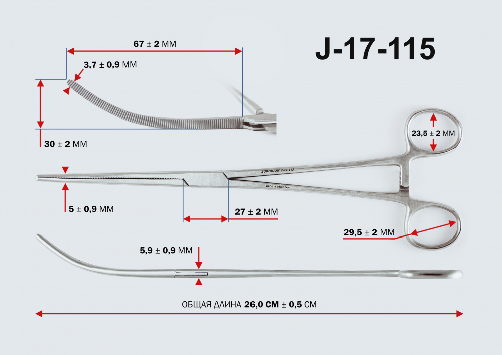 Зажим изогнутый ПЕАНА РОЧЕСТЕРА / ROCHESTER-PEAN №3, длина 260 мм., J-17-115, Surgicon