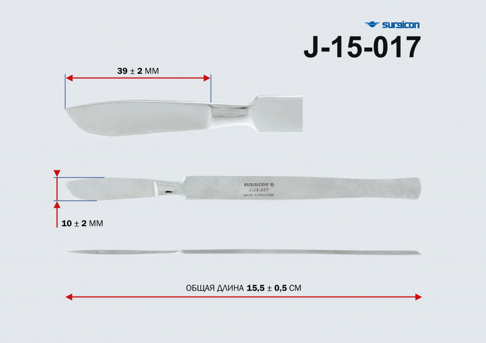 Скальпель брюшистый /средний/, длина 155 мм., J-15-017, Surgicon