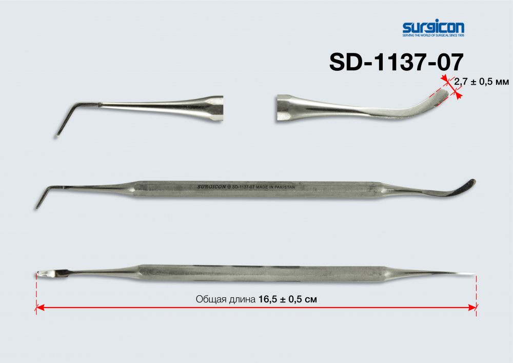 Гладилка /двухсторонняя серповидная и дистальная/, 1 шт., SD-1137-07, Surgicon