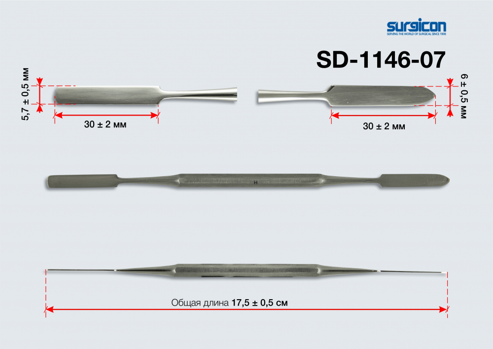 Шпатель для замешивания цемента, /СТ-10-161/, 1 шт., SD-1146-07, Surgicon