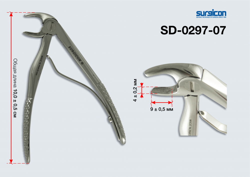 Щипцы для даления молочных зубов, 1 шт., SD-0297-07, Surgicon 