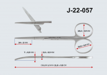 Ножницы изогнутые /тупоконечные / глазные/, длина 115 мм., J-22-057, Surgicon