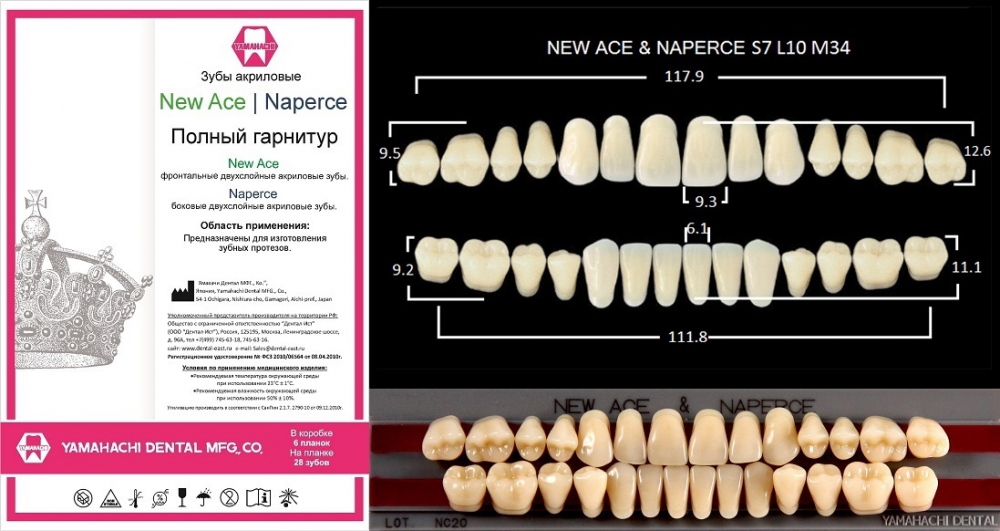 Зубы акриловые NEW ACE / NAPERCE /GLORIA/ A3, фронт. S7 / L10 / M34, 28 шт. /гарнитур/, YAMAHACHI