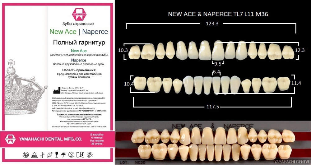 Зубы акриловые NEW ACE / NAPERCE /GLORIA/ A3.5, фронт. TL7 / L11 / M36, 28 шт. /гарнитур/, YAMAHACHI