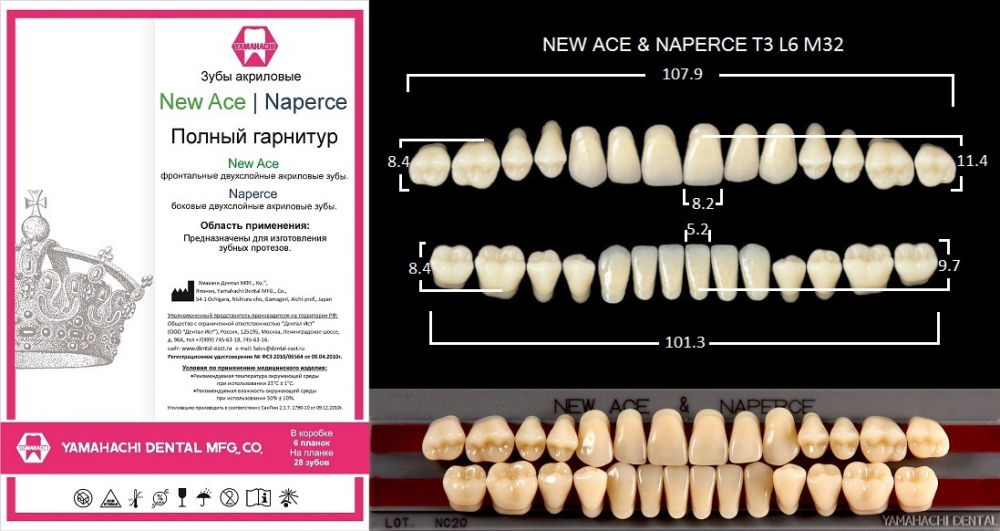 Зубы акриловые NEW ACE / NAPERCE /GLORIA/ B2, фронт. T3 / L6 / M32, 28 шт. /гарнитур/, YAMAHACHI