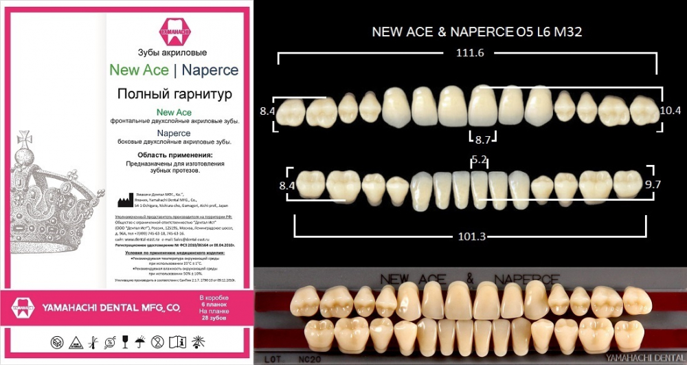 Зубы акриловые NEW ACE / NAPERCE /GLORIA/ D3, фронт. O5 / L6 / M34, 28 шт. /гарнитур/, YAMAHACHI