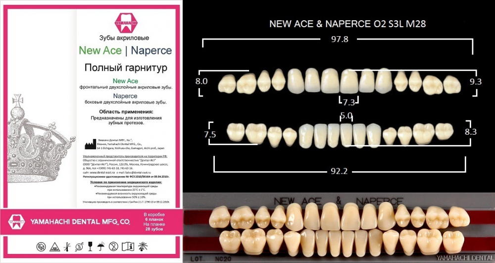 Зубы акриловые NEW ACE / NAPERCE /GLORIA/ D2, фронт. O2 / S3L / M28, 28 шт. /гарнитур/, YAMAHACHI
