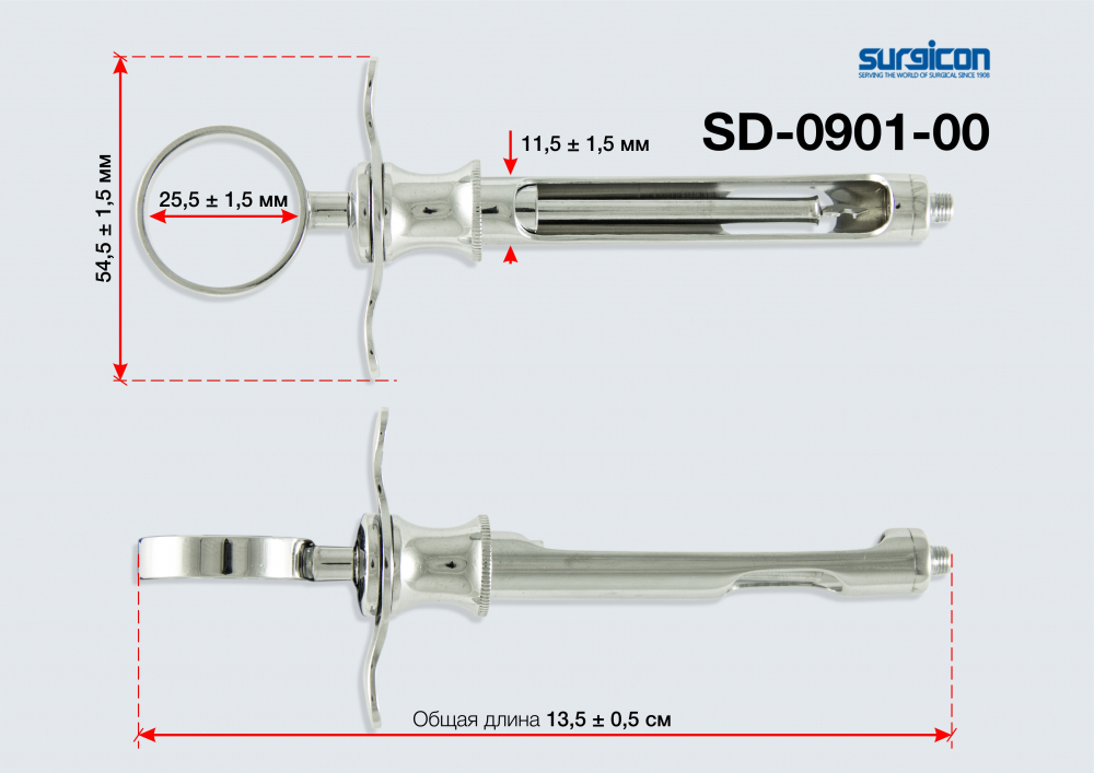 Инжектор для карпульной анестезии, арт. SD-0901-00, Surgicon