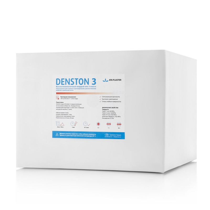 Гипс III класса ATA PLASTER DENSTON 3, для моделей и антагонистов /голубой/, 24 кг, Ata Alçı Sanayi ve Ticaret AŞ, Турция
