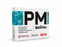 РМ-файлы машинные S1 25 мм., 1 блистер /6 шт./, РУСМЕД