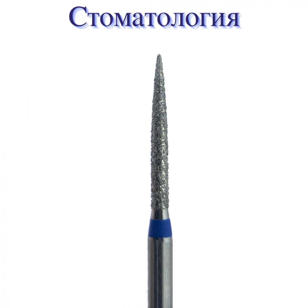 Бор алмазный турбинный ГСАИ-1,2Т-10С, Ø1.2 мм., 1 уп. /5 шт./, КМИЗ, Россия