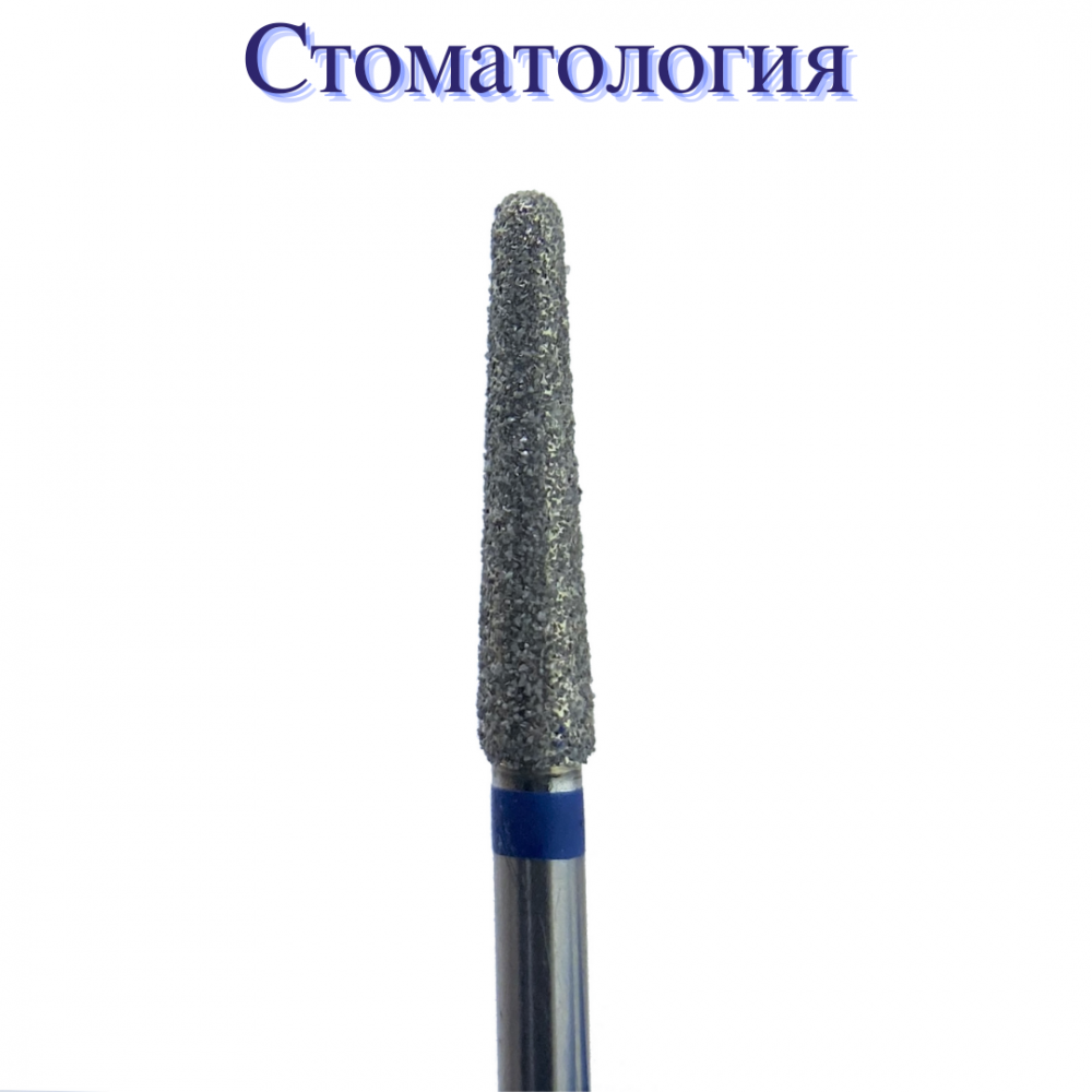 Бор алмазный турбинный ГСАКС-2,1Т-10С, Ø2.1 мм., 1 уп. /5 шт./, КМИЗ, Россия