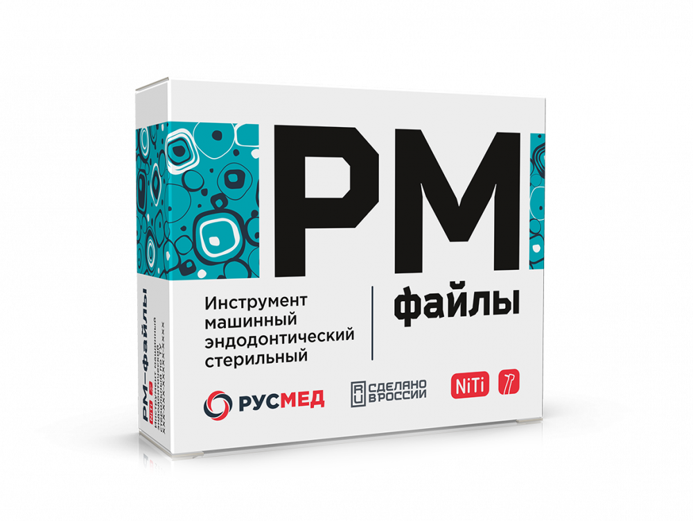 РМ-файлы ручные F1 21 мм., 1 блистер /6 шт./, РУСМЕД