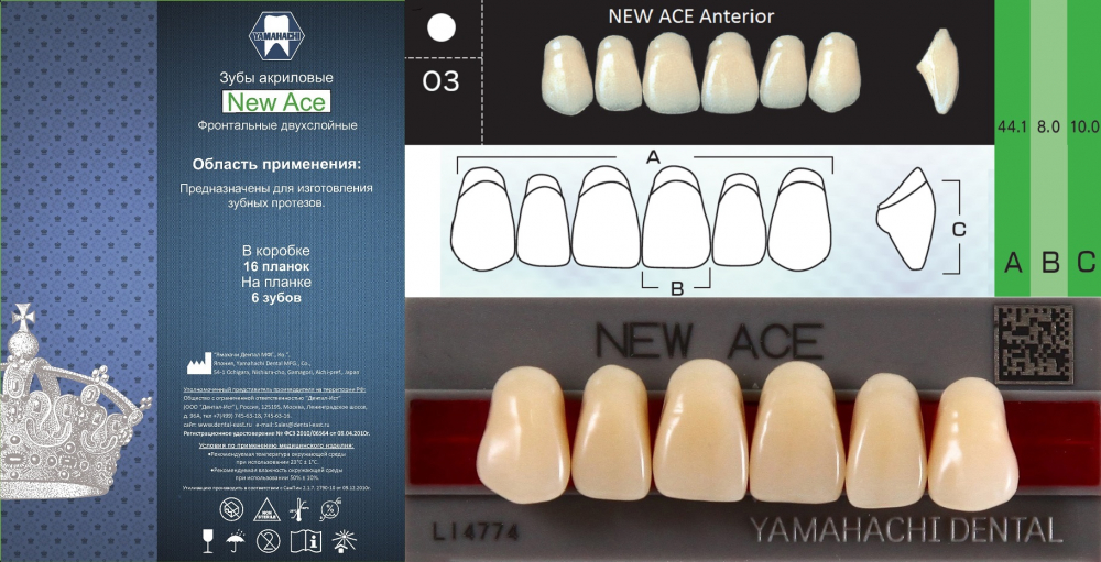 Зубы акриловые NEW ACE ANTERIOR фронтальные верхние A1, O3 /планка 6 зубов/, YAMAHACHI, Япония