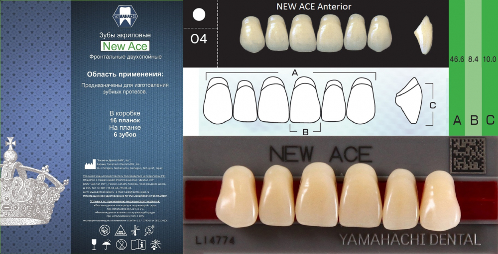 Зубы акриловые NEW ACE ANTERIOR фронтальные верхние A2, O4 /планка 6 зубов/, YAMAHACHI, Япония