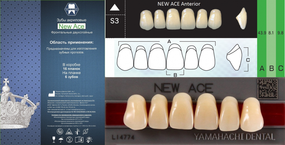 Зубы акриловые NEW ACE ANTERIOR фронтальные верхние A1, S3 /планка 6 зубов/, YAMAHACHI, Япония