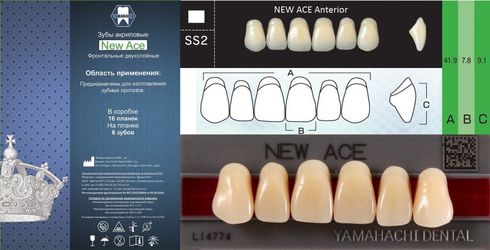 Зубы акриловые NEW ACE ANTERIOR фронтальные верхние A1, SS2 /планка 6 зубов/, YAMAHACHI, Япония
