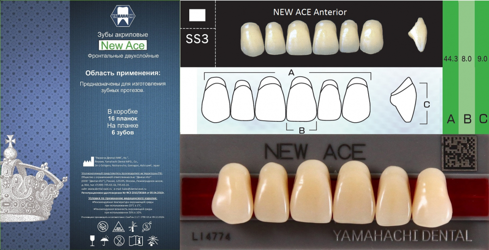 Зубы акриловые NEW ACE ANTERIOR фронтальные верхние A2, SS3 /планка 6 зубов/, YAMAHACHI, Япония