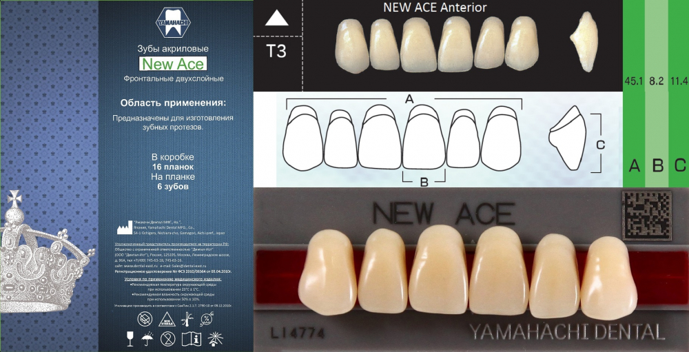 Зубы акриловые NEW ACE ANTERIOR фронтальные верхние A1, T3 /планка 6 зубов/, YAMAHACHI, Япония