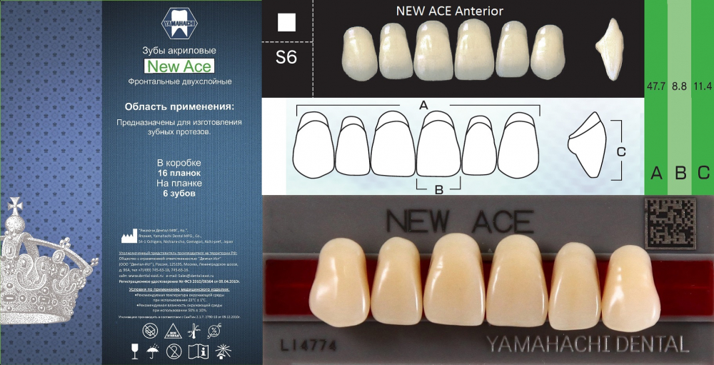 Зубы акриловые NEW ACE ANTERIOR фронтальные верхние A2, S7 /планка 6 зубов/, YAMAHACHI, Япония