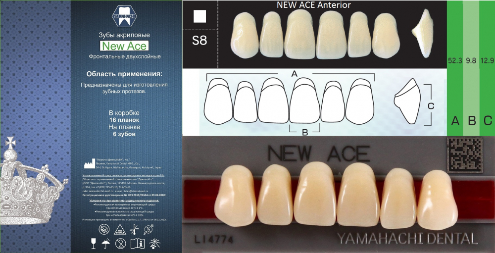 Зубы акриловые NEW ACE ANTERIOR фронтальные верхние A1, S8 /планка 6 зубов/, YAMAHACHI, Япония