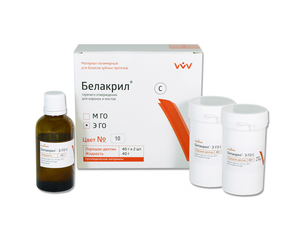 БЕЛАКРИЛ-Э ГО С, цвет 10 пластмасса /2*40 гр.+ жидкость 40 мл./, Владмива