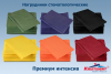 Салфетки-нагрудники для пациентов ПРЕМИУМ ИНТЕНСИВ /1 слой бумаги + 1 слой ПЭ/, синий, 500 шт,