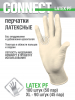 Перчатки латексные неопудренные, CONNECT LATEX, 100 шт., /5-6/ XS, TOP GLOVE, Малайзия