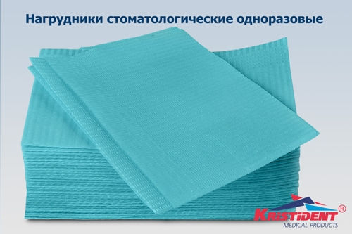 Салфетки-нагрудники для пациентов ПРЕМИУМ /2 слоя бумаги + 1 слой ПЭ/, синие, 500 шт, Кристи