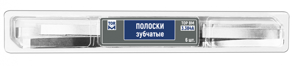 Полоски металлические зубчатые, /ширина 6 мм. /6 шт./, ТОР ТМ