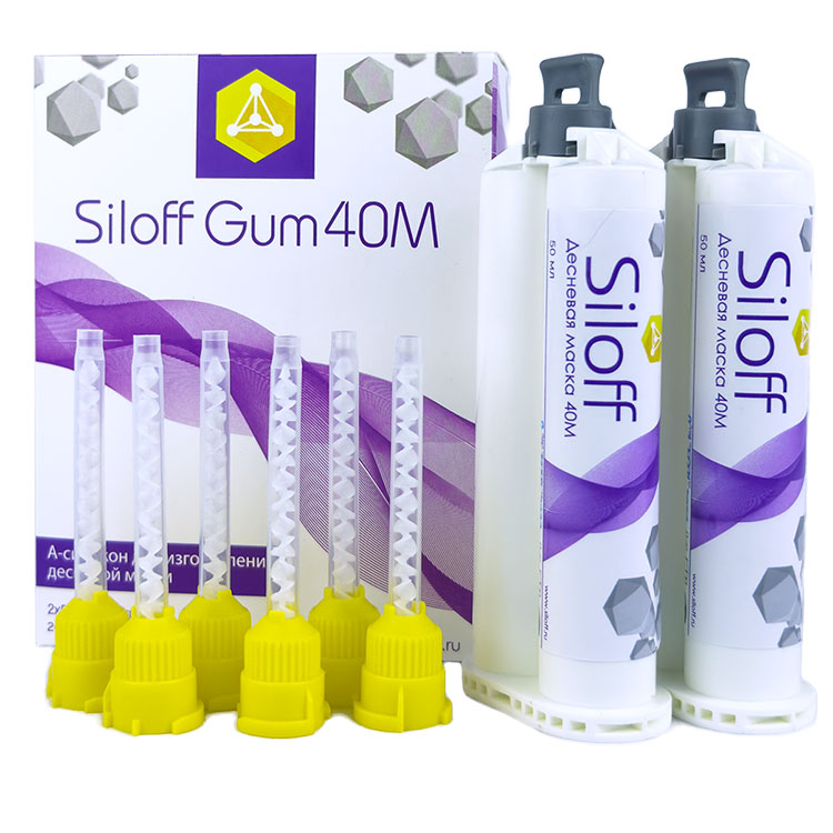 Десневая маска СИЛОФФ/ SILOFF SOFT 40M /2 картриджа по 50 мл, 20 смесителей, 1 адаптер/, Россия