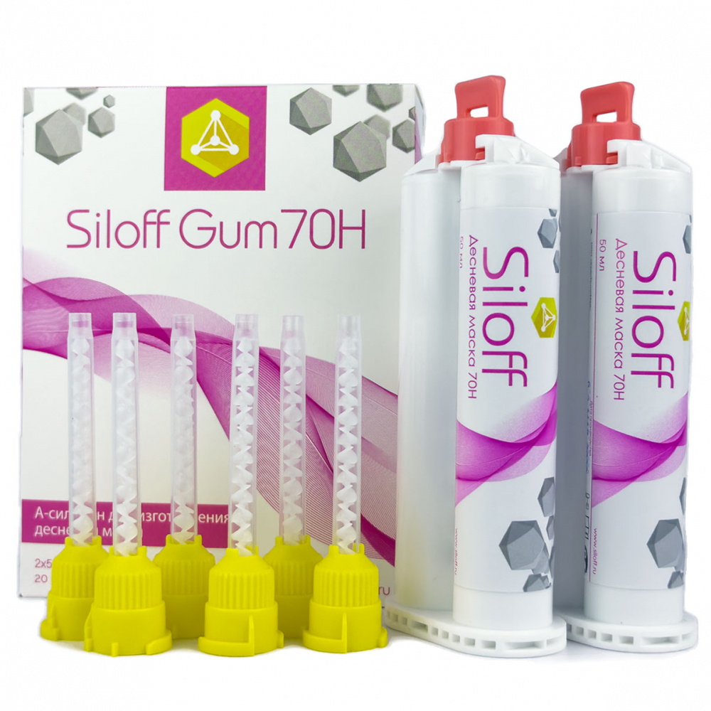 Десневая маска СИЛОФФ/ SILOFF HARD 70H /2 картриджа по 50 мл, 20 смесителей, 1 адаптер/, Россия
