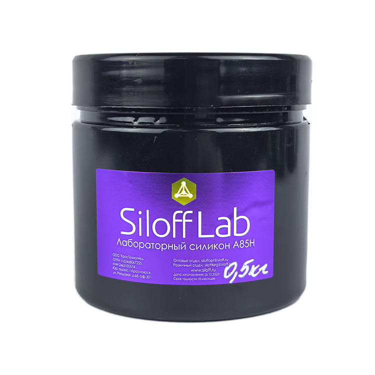 СИЛОФФ ЛАБ A85H / SILOFF LAB A85H, С-силикон, твердость 85 /0.5+0.5 кг./, Россия
