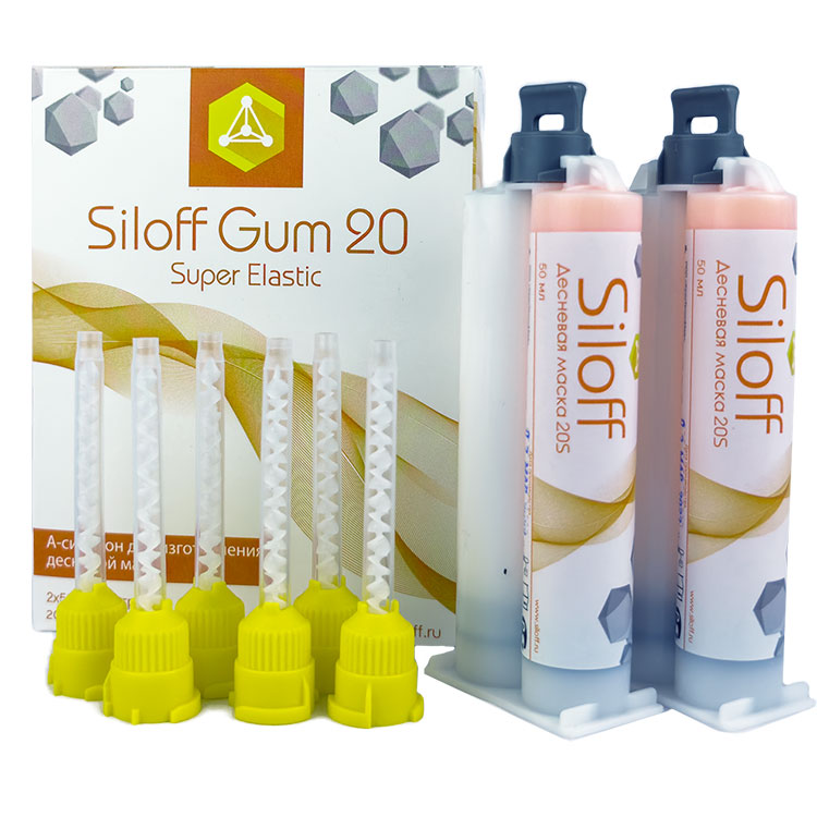 Десневая маска СИЛОФФ СУПЕР ЭЛАСТИК 20S / SILOFF SUPER ELASTIC 20S /2 картриджа по 50 мл, 20 смесителей, 1 адаптер/, Россия